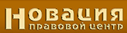 Новация